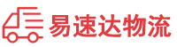 张家界到商丘物流公司